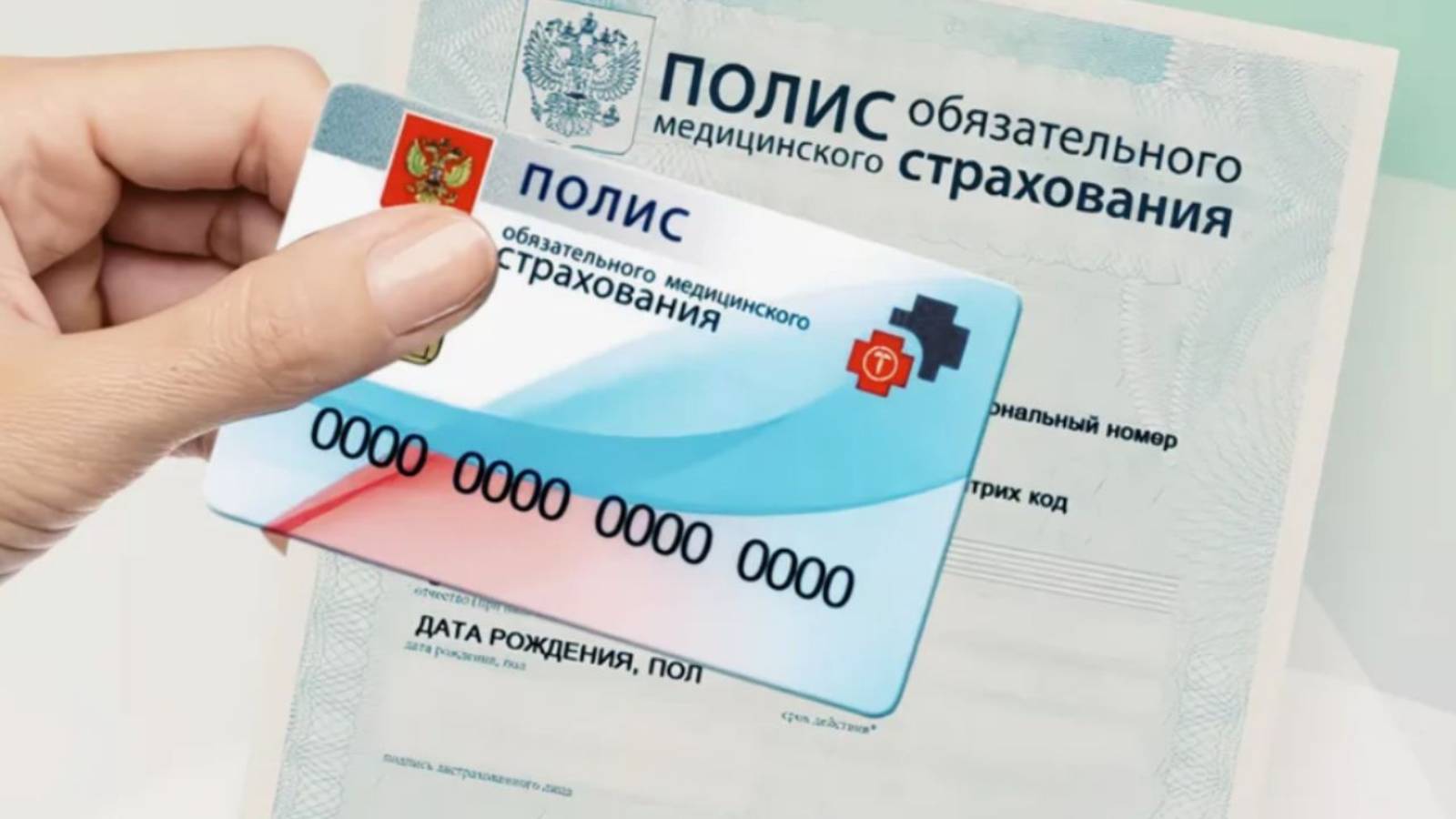 Путевка в санаторий по ОМС: кому положена и как получить?